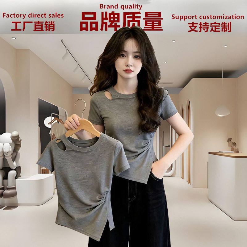 2026夏季女装韩系时尚新款正肩不规则设计缕空圆领上衣短袖T恤女