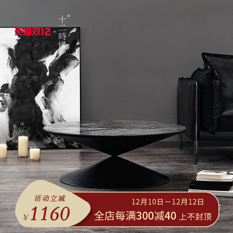十二时慢[月湖茶几]现代简约大理石发光客厅茶桌圆形创意设计茶几|ruв категории жилой мебели, несколько видов, чайный столик - от Buy2taobao.com для оказания профессиональной услуги покупки агента Taobao