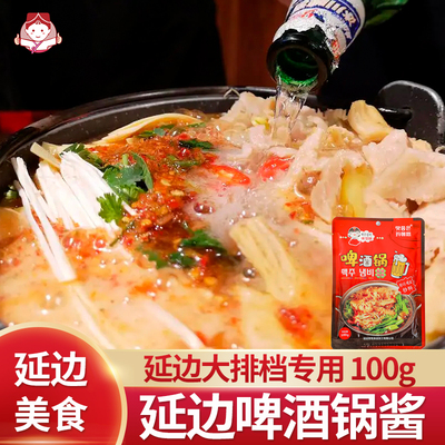 延边大排档啤酒锅酱料100g