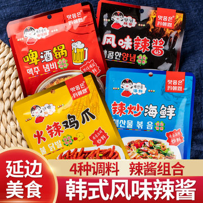 韩式火辣鸡爪酱料延边辣酱100g