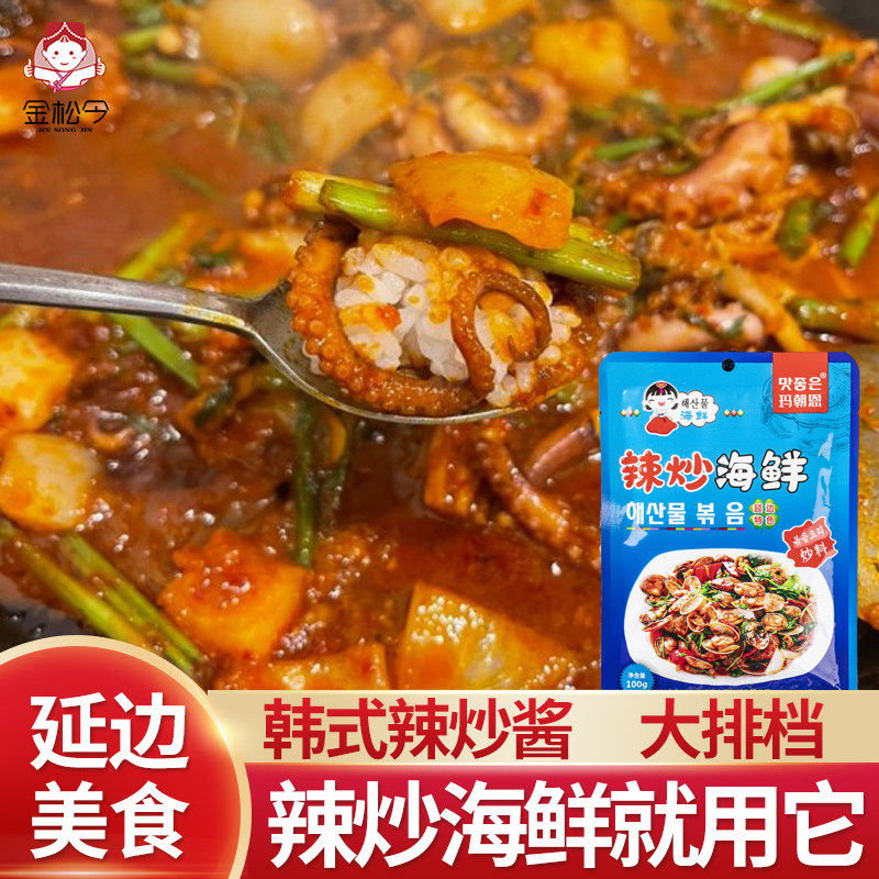 玛朝恩辣炒海鲜调料延边朝鲜族韩式风味海鲜酱炒花蛤蚬子辣酱100g