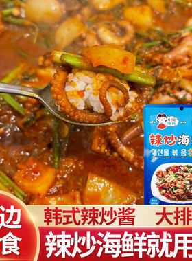 玛朝恩延边韩式风味辣炒海鲜调料