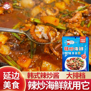 玛朝恩辣炒海鲜调料延边朝鲜族韩式风味海鲜酱炒花蛤蚬子辣酱100g