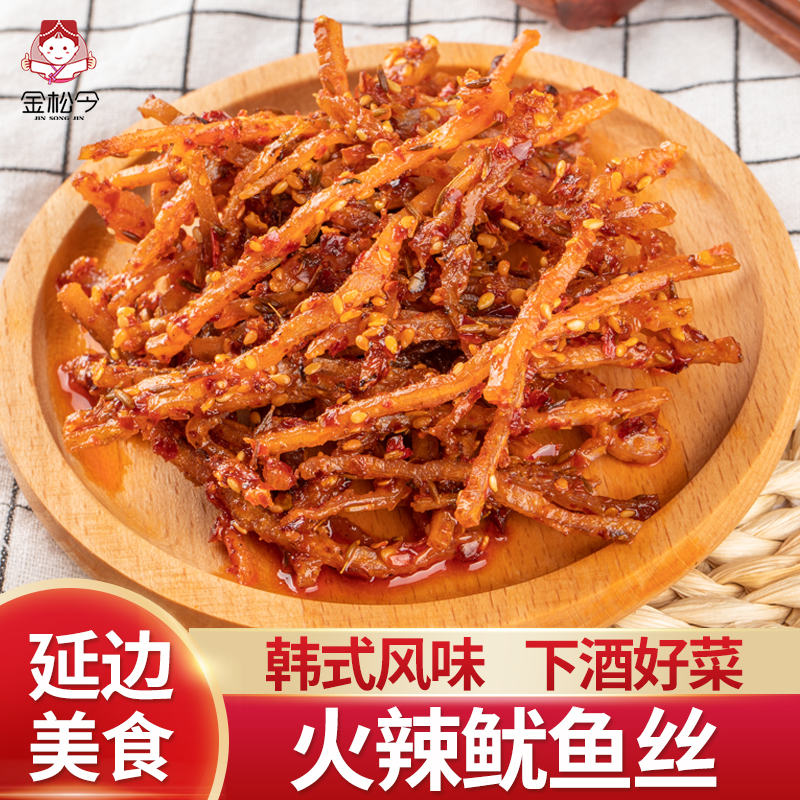 延边火辣鱿鱼丝100g韩式下酒菜韩国休闲零食辣拌鱿鱼