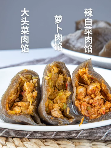 [延边土豆饺子辣白菜泡菜饺子加热即食400g6个装]