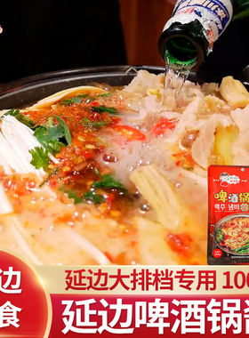 延边大排档啤酒锅酱料100g
