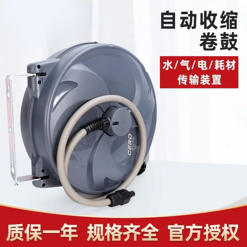 气鼓自动伸缩卷管器气夹纱气鼓泡沫双管鼓园林汽修美容店