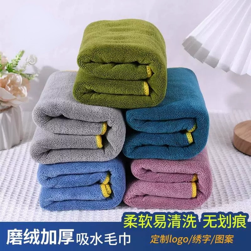 加厚水无痕洗车毛巾汽车清洁抹布吸水不易留痕汽车擦车巾车用