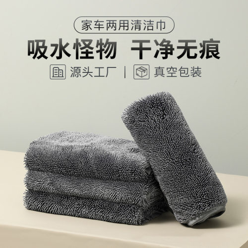 小辫子吸水擦车巾单双面加厚全面布抹布加捻洗车不掉毛擦车巾