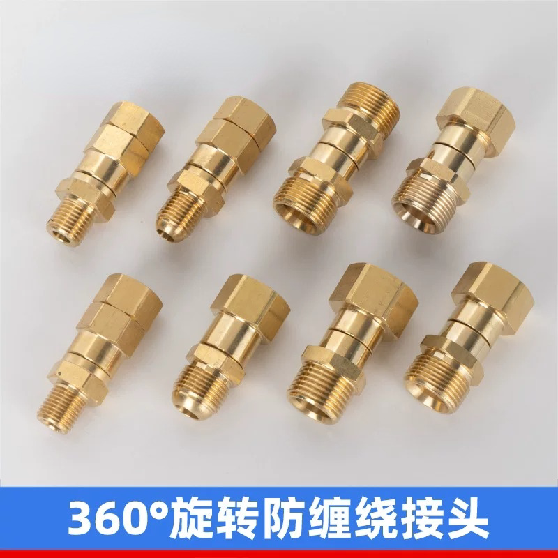 380/55水枪防缠绕快接头高压管旋转接头高压洗车机清洗机接头配件