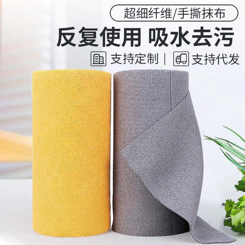 厨房手撕毛巾加厚吸水吸油洗碗专用抹布家用毛巾懒人手撕抹布