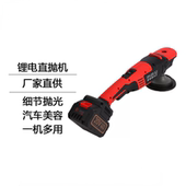 20V无线抛光机汽车美容充电多档调速打蜡机家用双锂电汽车抛光机