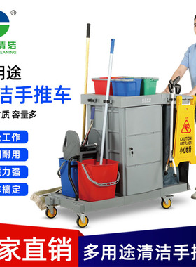 白云AF08181清洁车多功能保洁酒店打扫卫生手推清洁工具车垃圾车