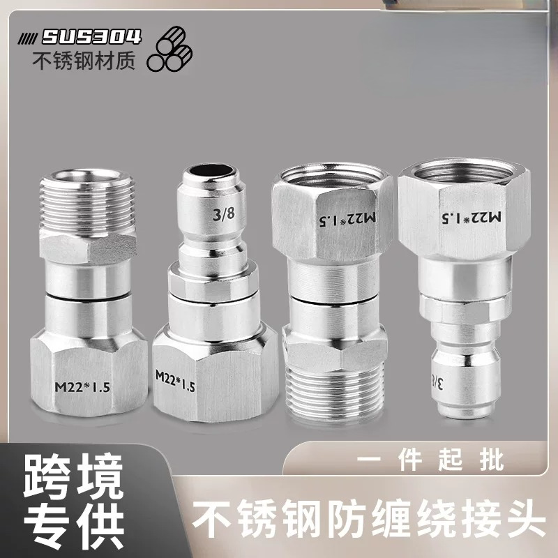 洗车机高压出水管清洗机配件防缠绕快接头转接360度旋转水枪专用