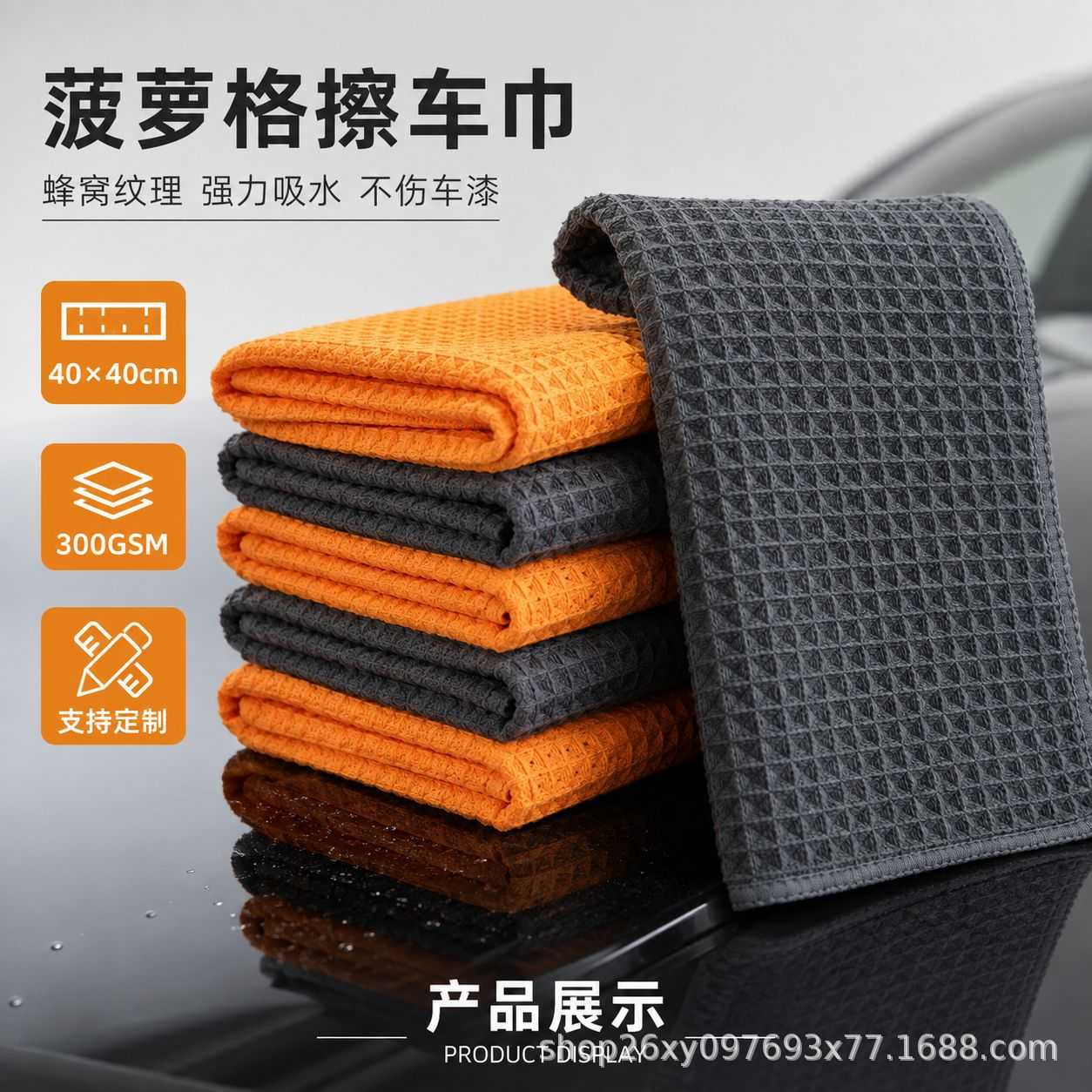 华夫格抹布超细纤维洗碗巾厨房专用不沾油去污家用吸水不掉毛加厚