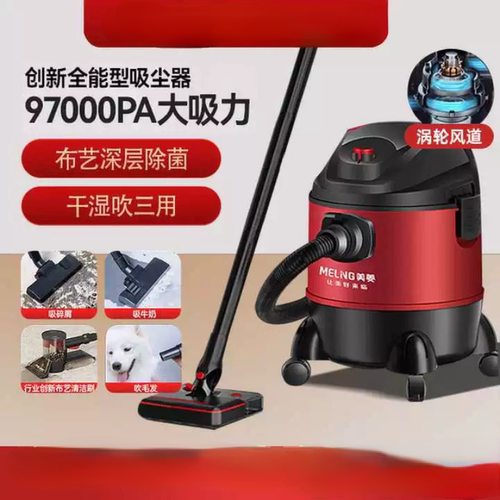 美菱吸尘器家用工业用商用大吸力工厂车间大功率吸水吸尘器