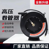 高压洗车店组合鼓气鼓电鼓水鼓洗车鼓汽车洗车设备自动伸缩卷管器