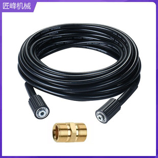 高压洗车机出水管M22-14通用洗车水管10米15m高压防爆软管3200psi