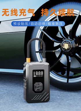 车载充气泵打气筒便携式汽车用无线轿车轮胎电动高压打气冲气泵