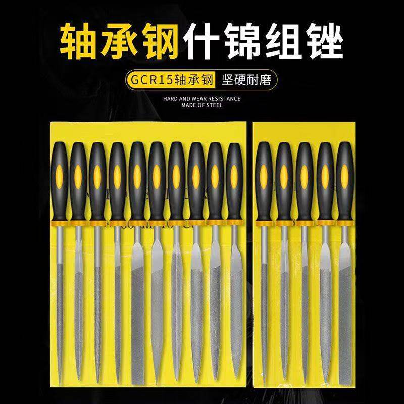 三角梯形什锦锉刀锁匠用品配齿专用三角梯形锉刀钥匙打磨工具