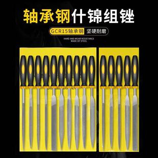 三角梯形什锦锉刀锁匠用品配齿专用三角梯形锉刀钥匙打磨工具