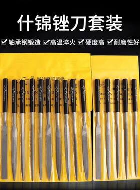 什锦锉套装金属打磨工具高温淬火硬度高齿锋好各种形状规格锉刀