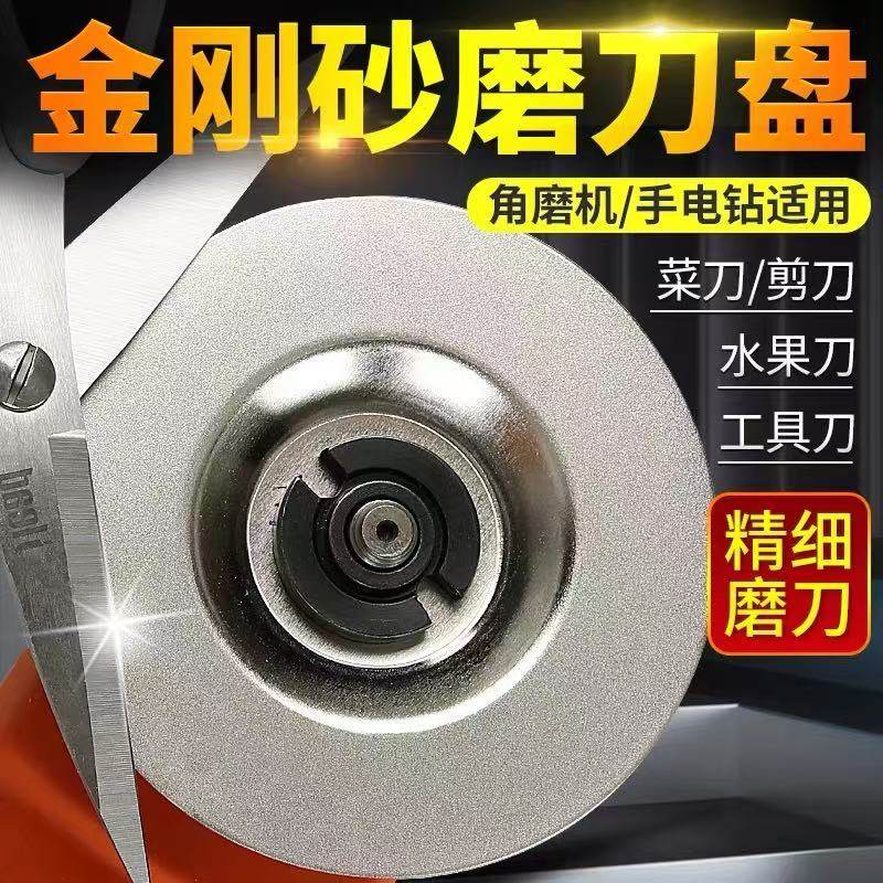 磨刀器多功能快速磨刀神器双面加厚金刚砂磨刀器砂轮片1000目磨刀