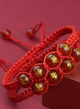 金榜题名手链编织手绳考试必过红绳男女中考高考必过寓意好的礼物