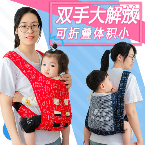 宝宝背带婴儿前后背大童轻便简易