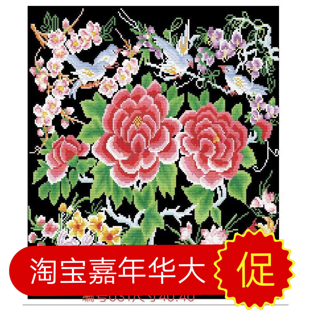 031新款民族风手工绣十字绣背带心5d印花四季通用满绣不褪色包邮