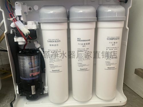 金利源净水器 K1-7503 复合滤芯活性炭反渗透RO膜整套三支