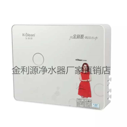 滤芯直饮JJ200A白色净水器
