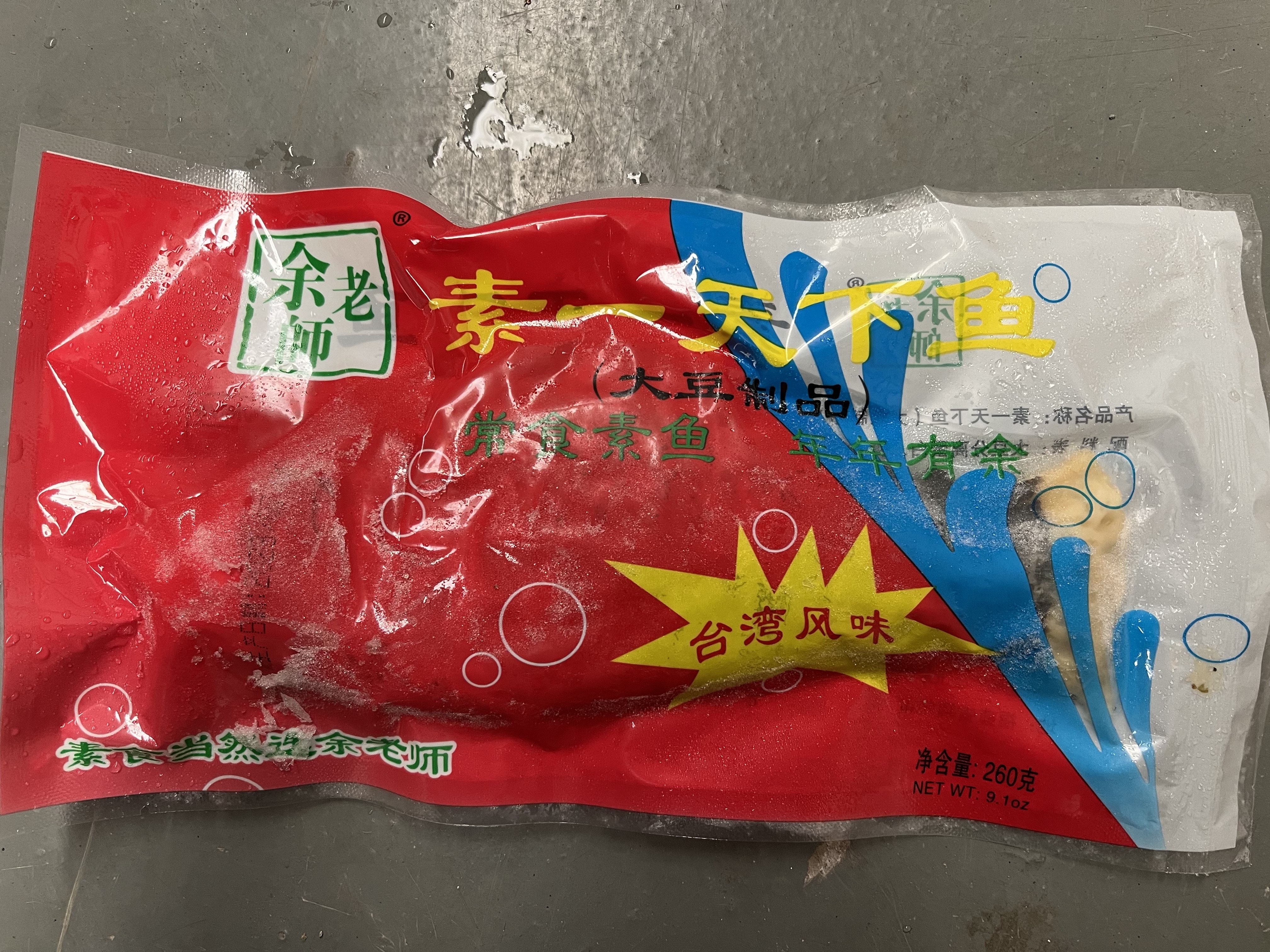 余老师素鱼260g寺院素食斋菜佛家纯素食品豆制品素肉素菜仿荤食材-封面