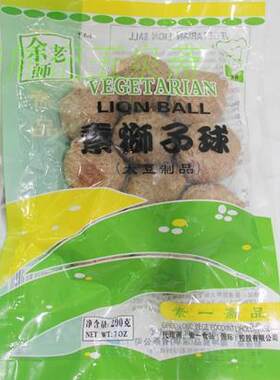 素丸子豆制品素一素肉植物肉