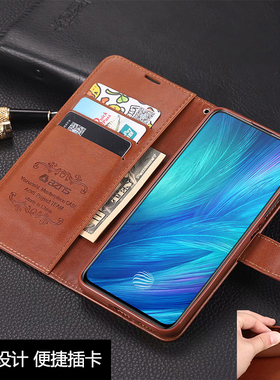 vivoX30手机壳翻盖X27皮套X50保护套X21全包X23插卡防摔男女钱包