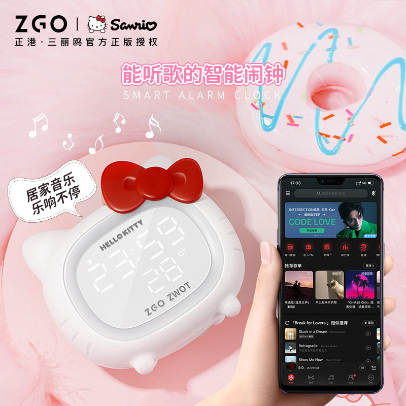 ZHENGGANG SANRIO 블루투스 스피커 헬로 키티 어린이 스마트 알람 시계 LED 분위기 조명 다기능 KT 고양이 스피커