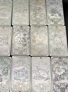 十二生肖银牌白铜镀银牌腰牌令牌纯铜镀银生肖牌挂牌铜工艺摆件
