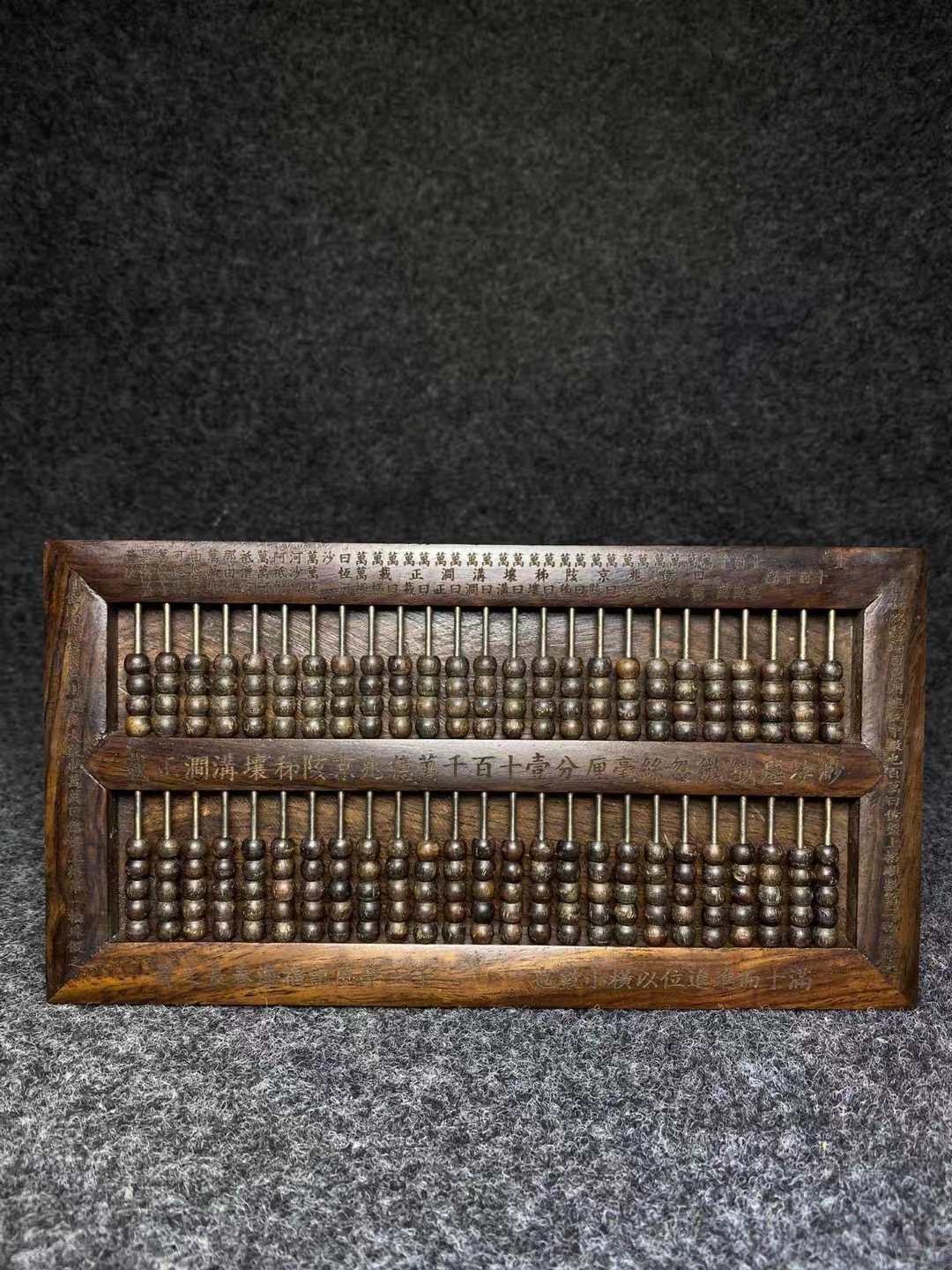 热卖古董古玩收藏品老木雕子玉算盘老黑檀木紫檀木老货老物件