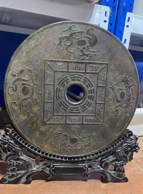 大号天然玉石八卦四大神兽玉璧九龙壁龙凤呈祥百福百寿圆壁摆件