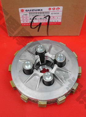 轻骑铃木骏驰GT125 QS125-5ABCGH离合器小鼓总成小古离合片