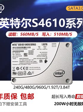 英特尔2.5寸7mmSATA固态硬盘
