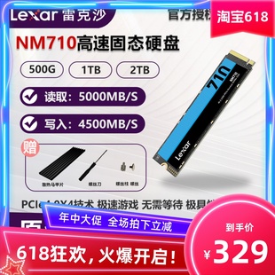 500G 雷克沙NM710 2T固态硬盘M.2笔记本台式 机nvme硬盘pcie4