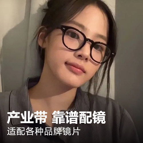 minji同款日系黑框眼镜近视可配度数防蓝光素颜神器女复古平光镜