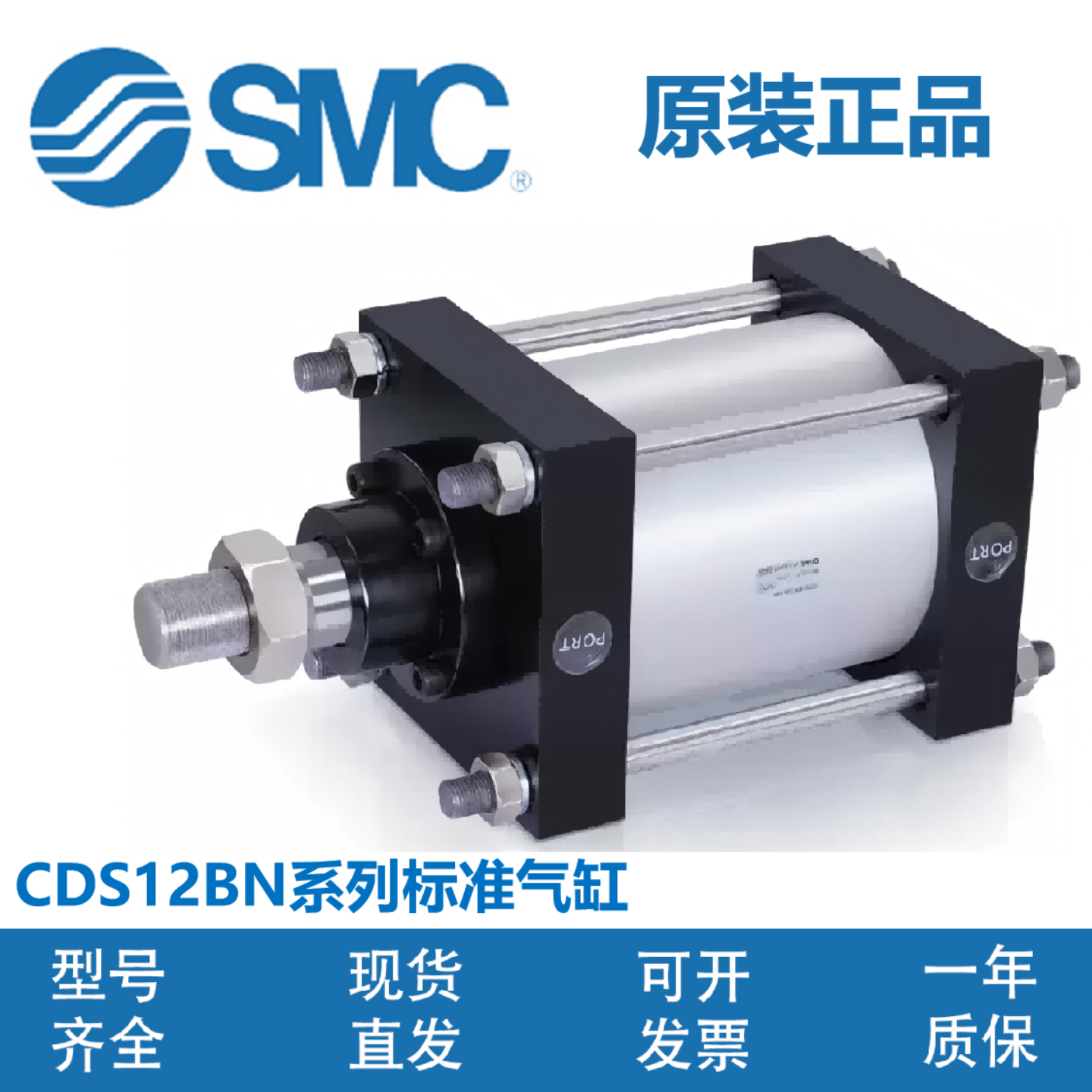 SMC大缸径气缸CDS2B CS2B 125-140-160-50-100-200-175-125-45-80