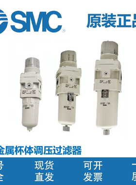 SMCAW40-04BG-2-B-X430金属杯耐低温AW30-F03BG-2-B-X430