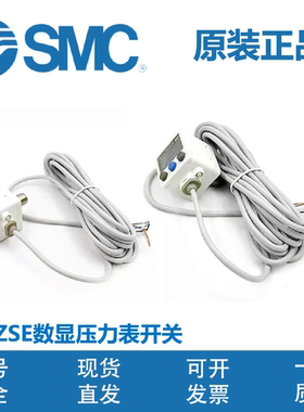 SMC数显真空压力表ISE30A/30AF/ZSE20A/40A/-01-N-L-R-T-M-C-P-S
