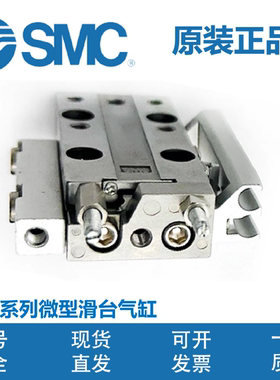 SMC原装全新滑台气缸MXJ6/MXJ4/MXJ8X5X10X15X20-C-CS-CT-P MXJL