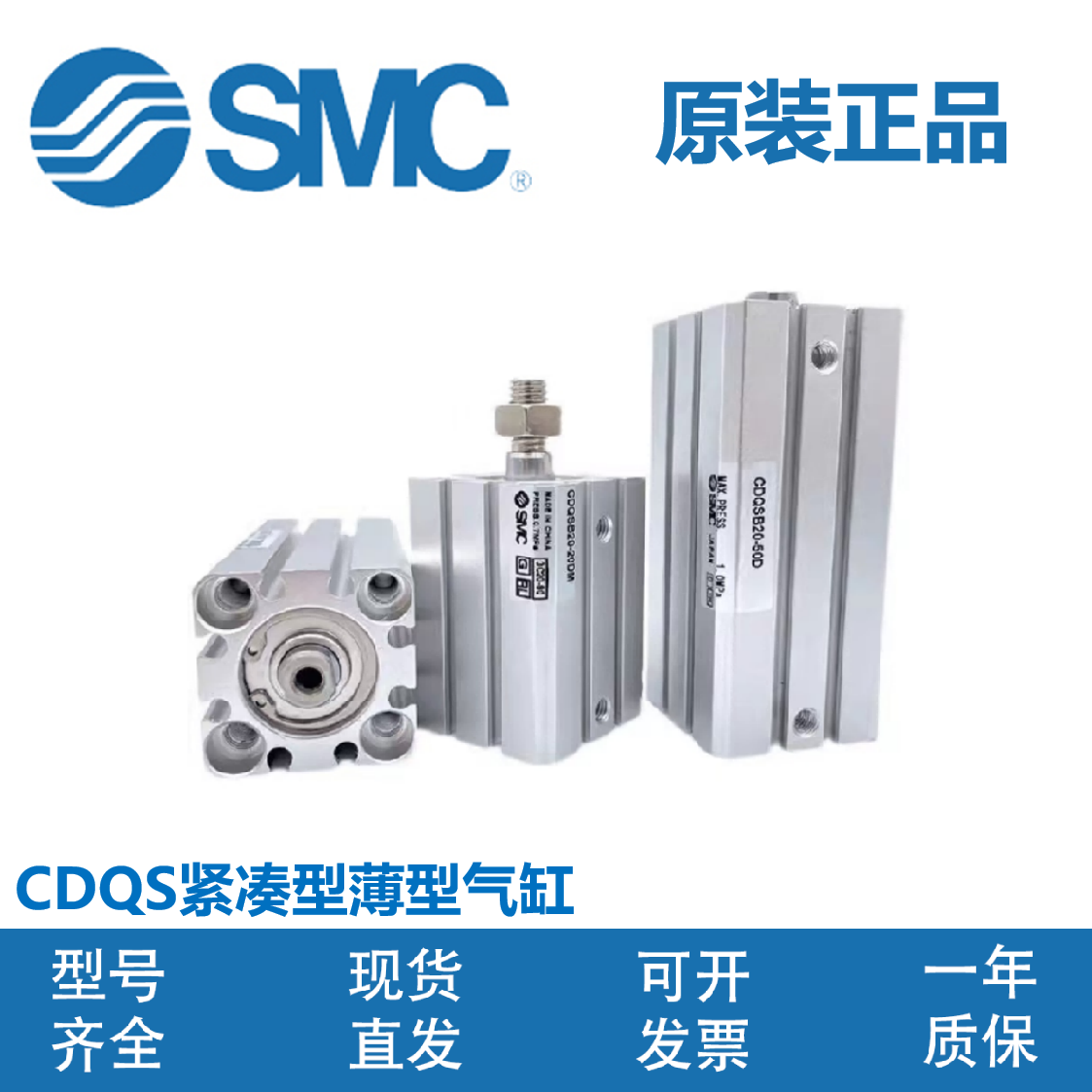 SMC薄型气缸CDQSB/CQSB20-5-10D-15-20-25-30-35-40-50-75DCM