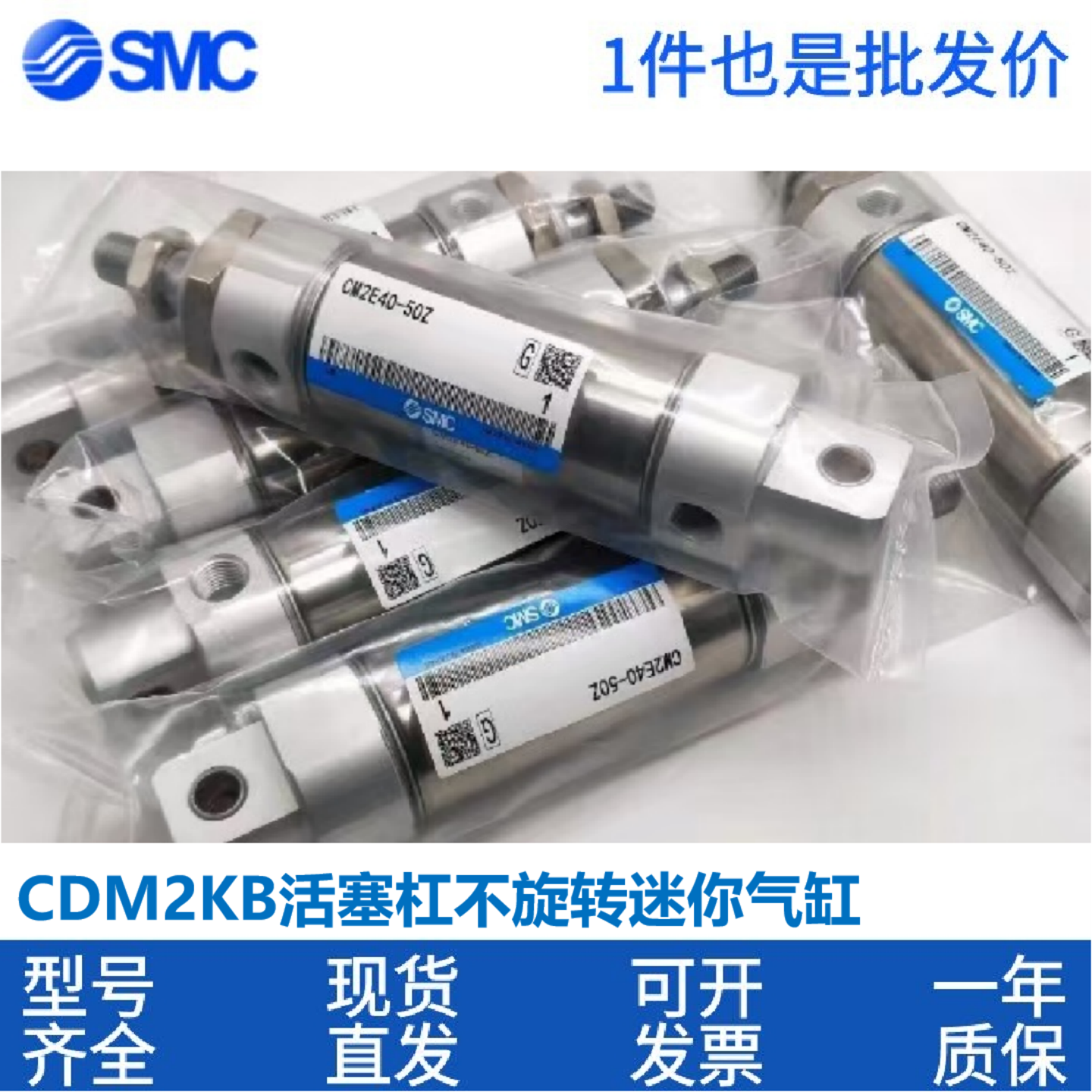 SMC迷你气缸CDM2KB20/25/32/40-50-75-100-150-200-250-300-400Z