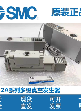 SMC真空发生器ZL112A-DPL ZL112A-K15LZD-DNL ZL112A-G-GN-DALDBL